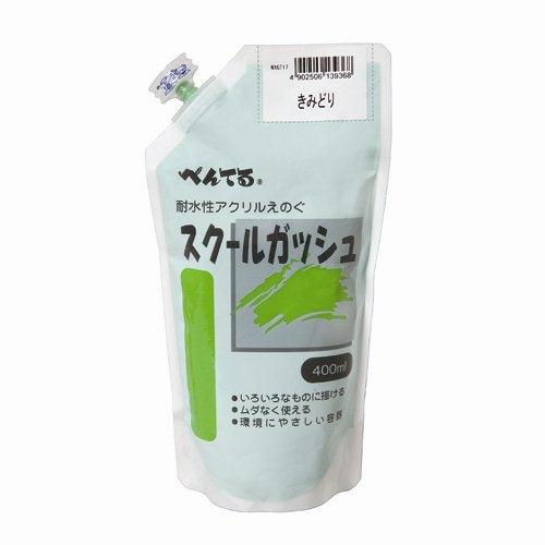 Pentel Paint School Gouache WXGT17 Single Color Kimidori (sæt med 10)