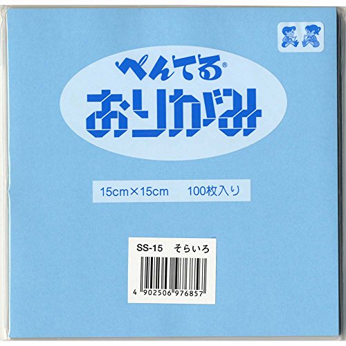 ぺんてる Pentel おりがみ 空色 SS-15（10セット）