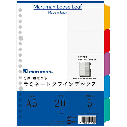 LT6005 Scheda laminata indice A5 20 fori 5 picchi Maruman 4979093600519 (10 set)