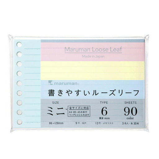 L1431-99 Variante mini B7 a fogli sciolti facile da scrivere con memoria, assortimento di colori a righe da 6 mm L1431-99 (90 pezzi) Maruman 4979093143139 (10 set)