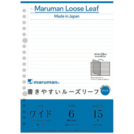 L1391 A5 a fogli mobili, facile da scrivere, con linea a righe da 6 mm (15 pezzi) Maruman 4979093139101 (10 set)