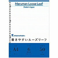 L1101 Maruman Maruman A4 loose leaf 6mm ruled Maruman 4979093101115 (set of 10)