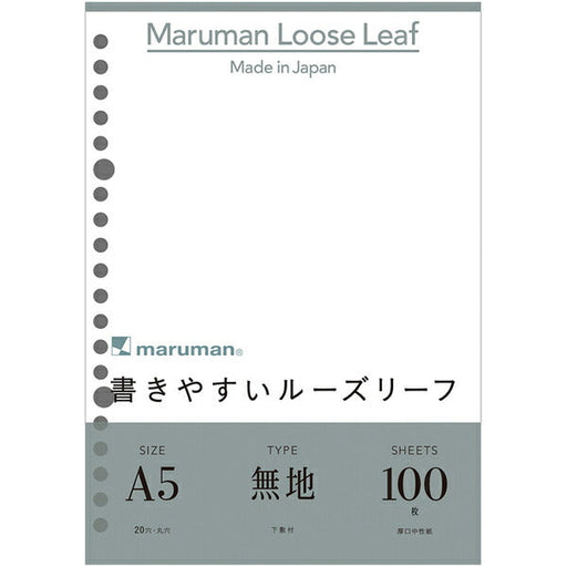 L1306H maruman L1306H [A5 fogli sciolti semplici 100 fogli] 4979093130610 (10 set)