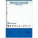 L1201H 書きやすいルーズリーフ B5 6mm罫(100枚入) マルマン 4979093120116（10セット）