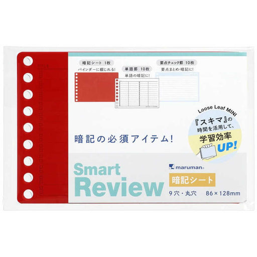Maruman Mini formato foglia sfusa anki + foglia L14414979093144105 (10 set)