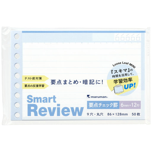 Recensione Maruman Mini Size Smart Youten L14434979093144303 (10 set)