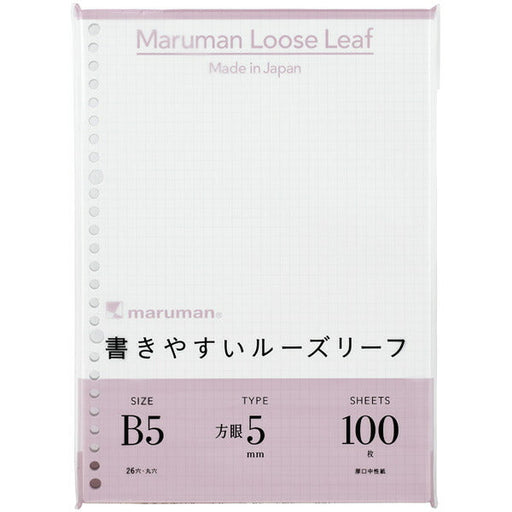 L1207H Maruman Loose Leaf L1207H Maruman 4979093120727 (10 sets)
