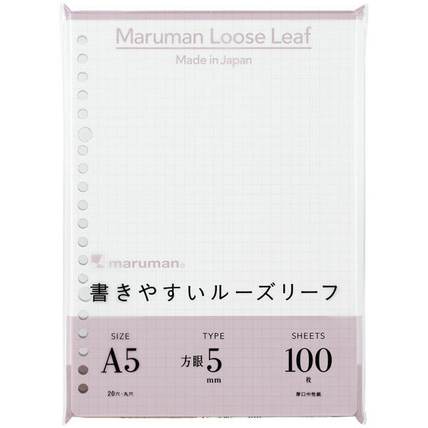 L1307H マルマン ルーズリーフ L1307H マルマン 4979093130719（10セット）