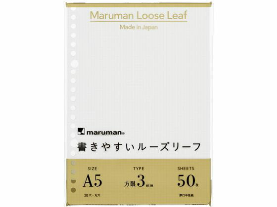 マルマン Ａ５　ルーズリーフ　３ＭＭホウガン　 L1314　4979093131402