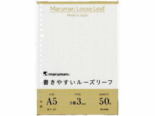 Maruman A5 Loose Leaf 3MM Hougan L1314 4979093131402 (10 set)