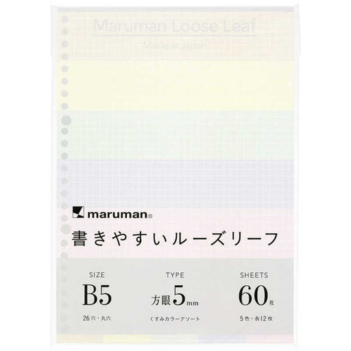 Maruman B5 daun longgar Kusumi warna pelbagai L1232-99 4979093123254 (10 set)