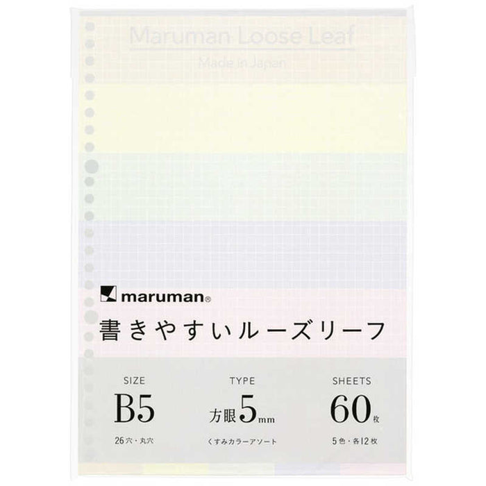 マルマン Ｂ５ルーズリーフ　クスミカラーアソート L1232-99　4979093123254（10セット）