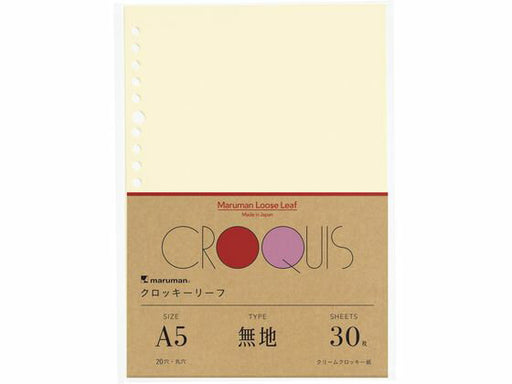 Maruman A5 Croquis Leaf L1336A 4979093133635 (10 set)