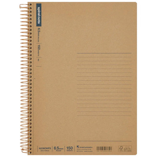 Maruman B5 spiraalnoot Yokokei 150 My N236OHFS 4979093236848 (2 sets)
