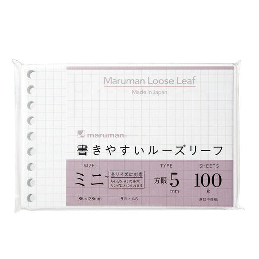 L1432 Foglio sciolto facile da scrivere variante mini B7 rigato 5 mm L1432 (100 pezzi) Maruman 4979093143221 (10 set)