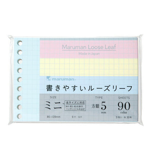 L1432-99 Assortimento di colori a righe con griglia da 5 mm, variante mini B7, facile da scrivere, a fogli mobili L1432-99 (90 pezzi) Maruman 4979093143238 (10 set)