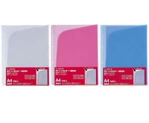 Lihitlove Pocket Holder A4S 30 holes 1 set = 5 pieces Milky White N3546-1 (10 sets)