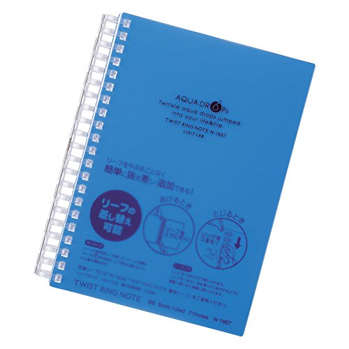 リヒトラブ ツイストリングノート B6 21穴 青 N1667-8（10セット）
