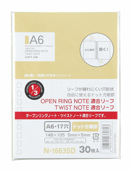 Lihitlove OPTW Tekigo Leaf D Hougan A6 N-1663SD 4903419360313 (10 sets)