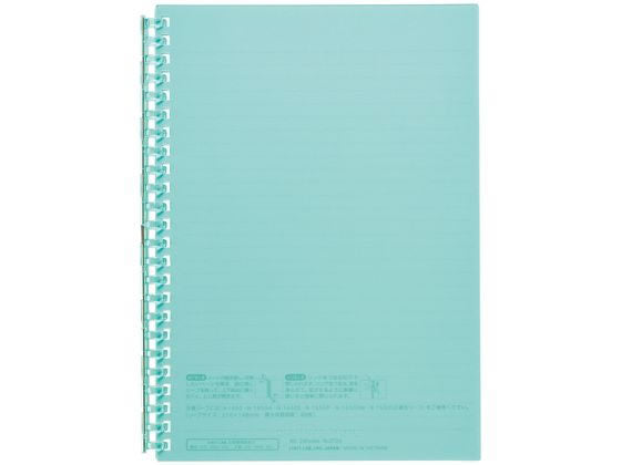 リヒトラブ オープンリングノートＡ５グリーン N-2724-7　4903419360610（10セット）