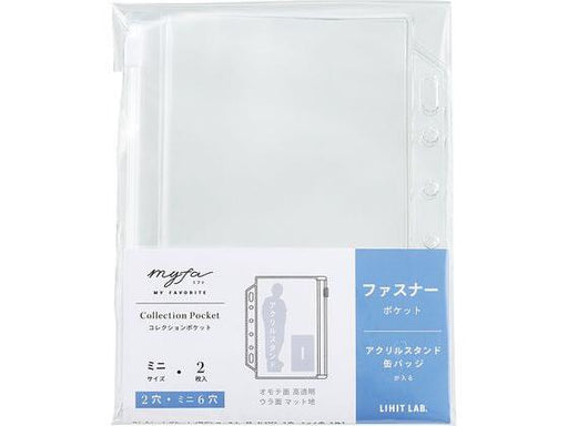 Licht Collection Pocket Mini PVC Fastener N-3355 4903419344139 (10 sets)