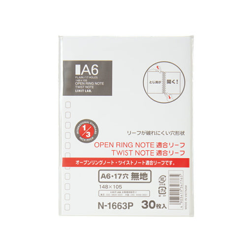 Lihitlove OP Note TW Note Tekigourifumuji N-1663P 4903419347765