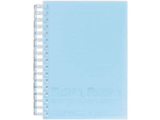 Lihitlove OP-Ring-Notizbuch A6100 My Lightb N-2728-14 4903419356644