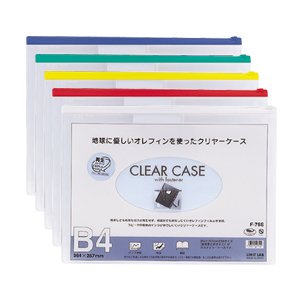 リヒトラブ クリヤーケース B4E 藍 F75S（10セット）