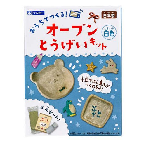 銀鳥産業 オーブントウゲイキットシロ 283-232　4973107991327（10セット）