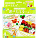 Gintori Sangyo New Bento Set 160-425 4973107880249 (10 sets)