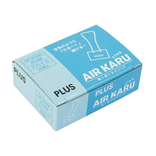Plus Air Cal Small CP-103AK (10 set)