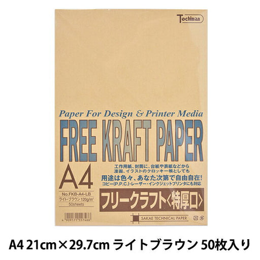 Carta tecnica SAKAE Extra spessa artigianale Ten Million FKB-A4-LB Carta tecnica SAKAE 4909171557466 (10 set)