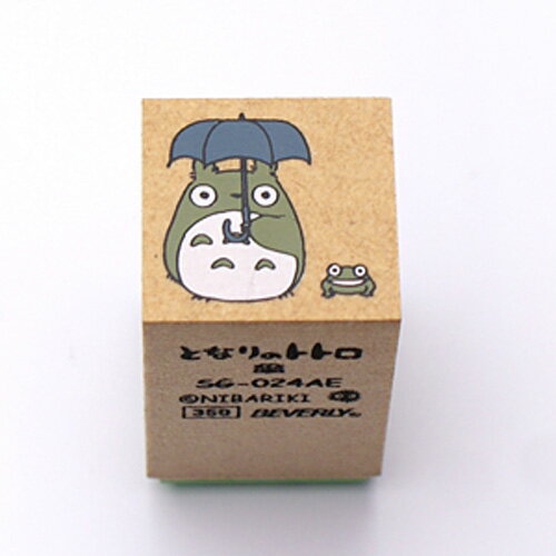ビバリー スタンプカサ SG-024AE　4977524120155（3セット）
