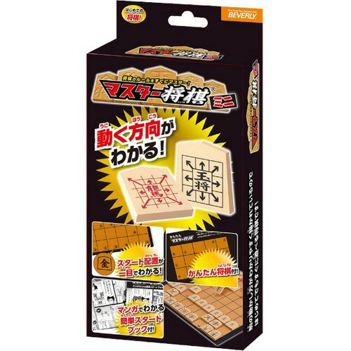 Beverly Master Shogi Mini BOG-025 (10 sets)