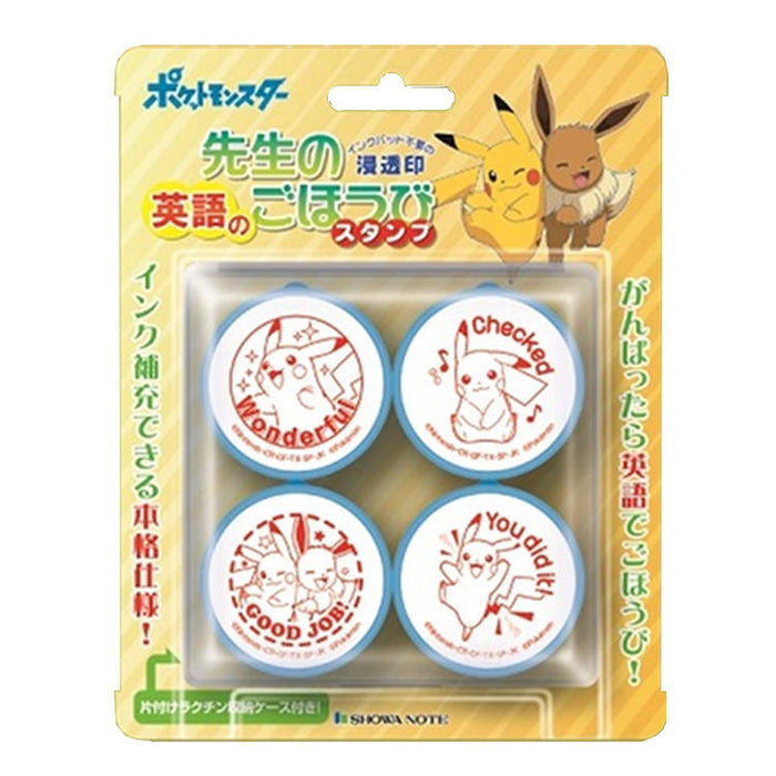 ビバリー ポケットモンスター先生英語 SE4-047　4977524127611