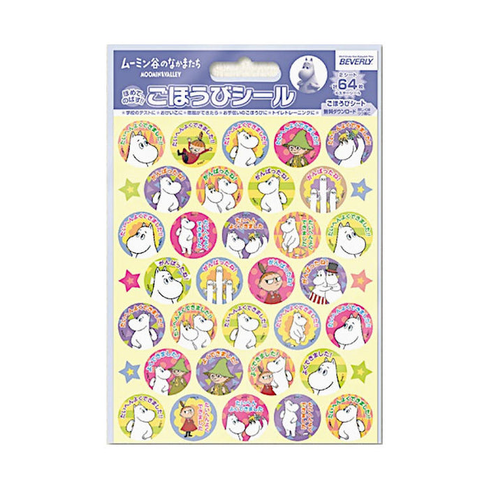 Beverly Moominvalley Nonakamatachi Gohoubishi SL-242 4977524163343 (10 Sets)