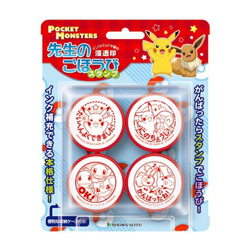 Beverly Pokemon Sensei Gohobi SE4-052 4977524129035 (3 juegos)