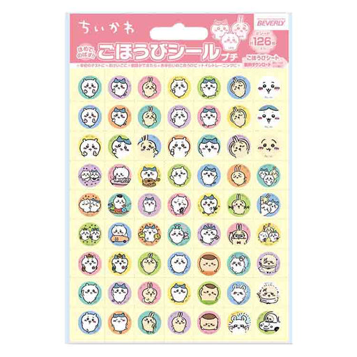 Beverly Chiikawagohoubi Seal Petit SL-253 4977524163459 (10 Sets)