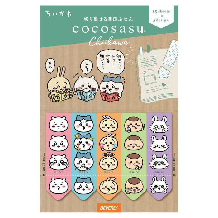 Beverly Coco Saschi Kawashugo CS-184 4977524158998 (5 set)