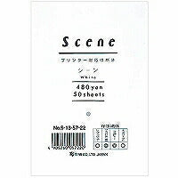 エヌビー プリンタ対応ハガキホワイト ５１３５７２２（10セット）
