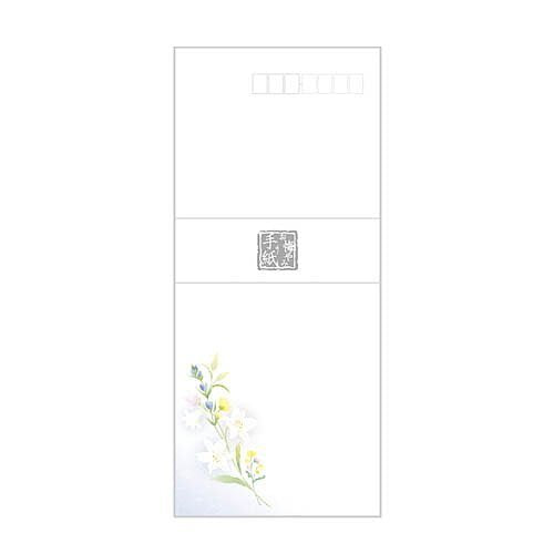 エヌビー 伝えるきもち封筒 お悔やみ 5枚入 5301208（10セット）