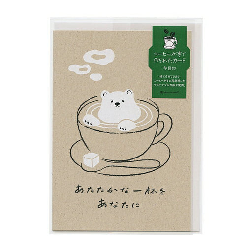 NB Card Latte Art 1246303 4909510559205 (5 sets)