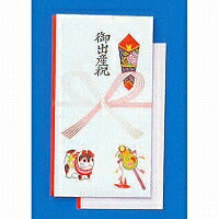 Celebración del nacimiento de Akagi Honshiki Tato TA3055 (10 juegos)