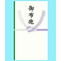 あかぎ 本式多当御布施 ﾀ3065（10セット）