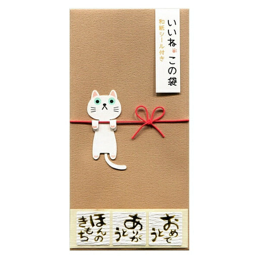 Akagi Hangkat Bruin MP188 (10 sets)