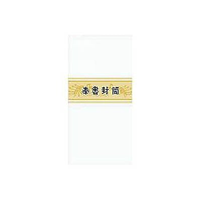 あかぎ 奉書封筒枠ナシ レ３０（10セット）