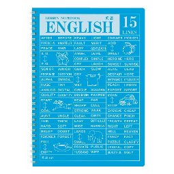 アピカ レッスンリングノート SW1705 英語15段（10セット）