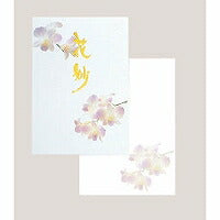 Apica Stationery Sen301 Hanatae (10 sæt)