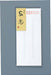 Apica Envelope Fuu 51 Jakko (10 sets)