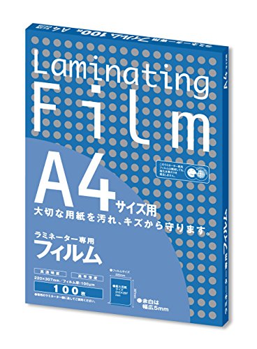 アスカ ASMIX ラミネートフィルム A4 厚み100μ 100枚入 BH-907（10セット）